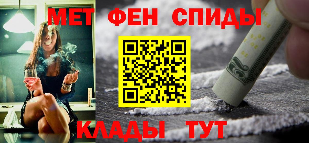 Amphetamine 98% Каменка
