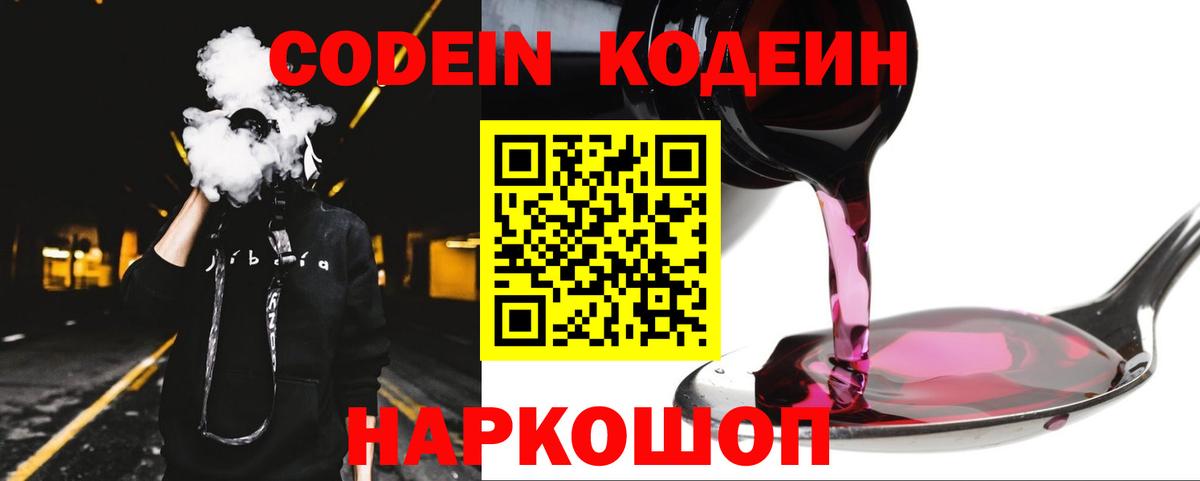 Мефедрон  Вход с VPN  МАРИХУАНА  ГАШ  Каменка  Экстази  Мефедрон   ГАШИШ  КОКАИН 