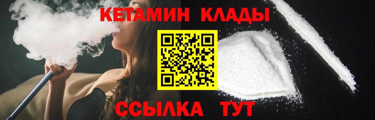 kraken как зайти  Вход с VPN  Каменка  Кетамин ketamine 