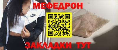 синтетический гашиш Ливны