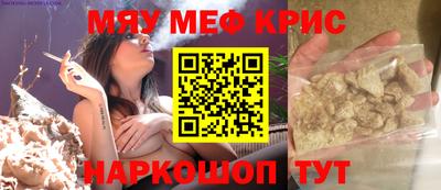 синтетический гашиш Ливны