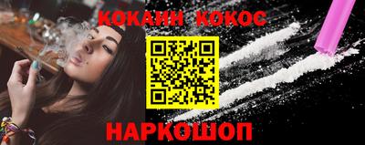 синтетический гашиш Ливны