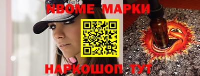 синтетический гашиш Ливны