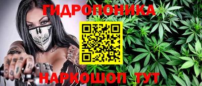синтетический гашиш Ливны