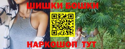 синтетический гашиш Ливны