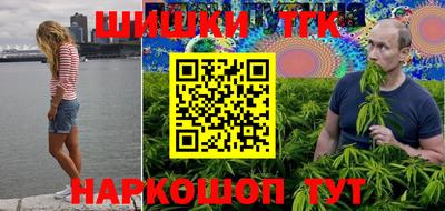 прущие крисы Анапа