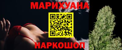 синтетический гашиш Ливны