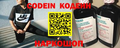 синтетический гашиш Ливны