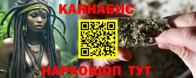 синтетический гашиш Ливны