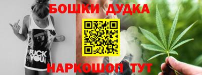 синтетический гашиш Ливны