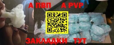 синтетический гашиш Ливны