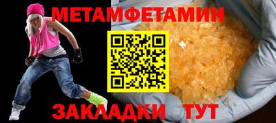 MDMA Premium VHQ Лесосибирск