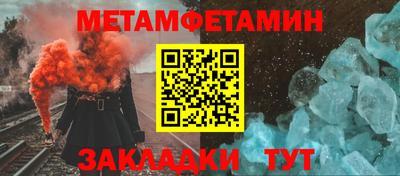 синтетический гашиш Ливны