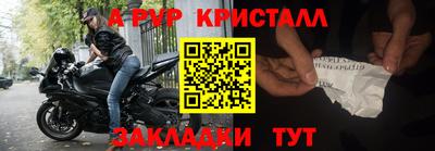 синтетический гашиш Ливны