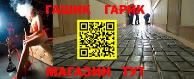 марки lsd Ангарск
