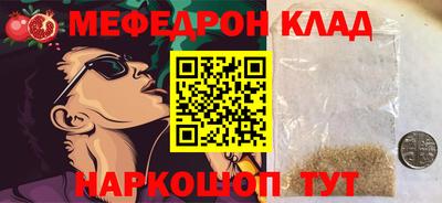 мдма Ликино-Дулёво