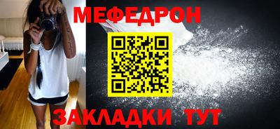 синтетический гашиш Ливны