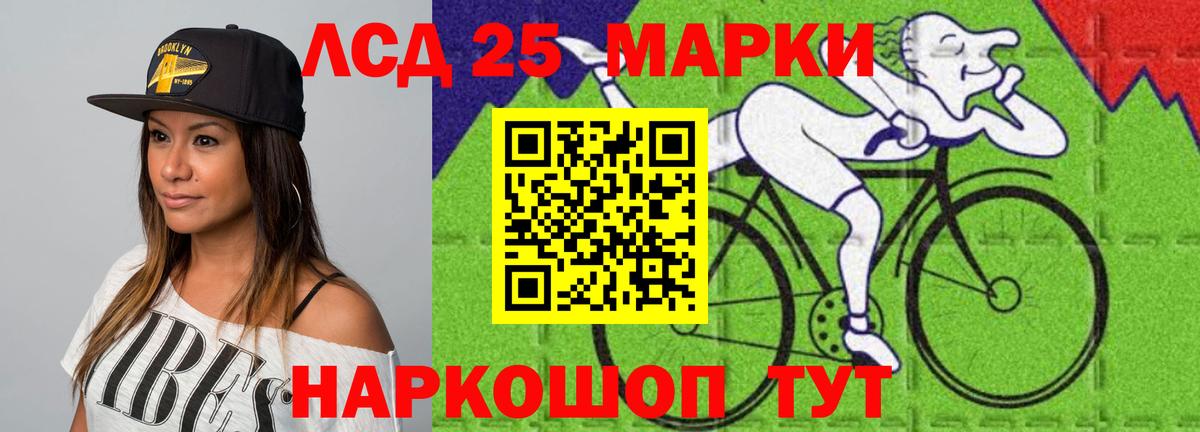 Каменка  Лсд 25 экстази кислота  ЛСД экстази  Лсд 25 экстази ecstasy  Вход с VPN 