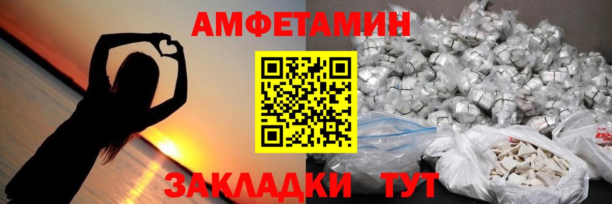 МЕТАМФЕТАМИН Декстрометамфетамин 99.9%  МЕТАМФЕТАМИН Декстрометамфетамин 99.9%  Каменка  Вход с VPN 