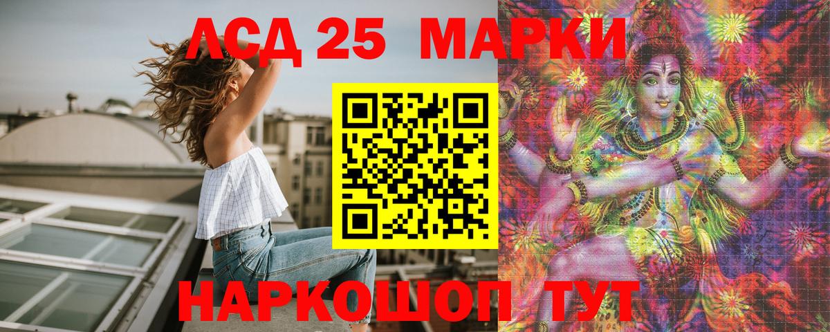 Наркотические марки  Вход с VPN  Каменка  Марки N-bome 1,5мг 