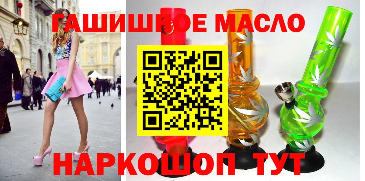 Каменка  ТГК Wax  Вход с VPN  Дистиллят ТГК Wax 
