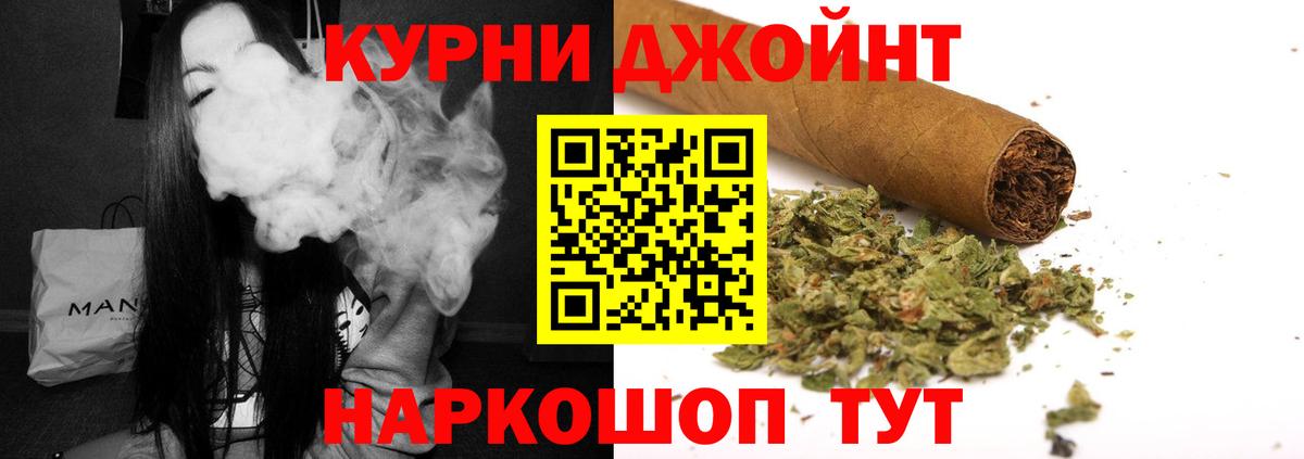 Мефедрон Каменка